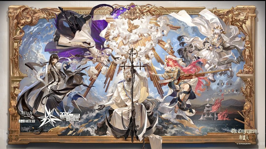 [PRE-ORDER] Arknights Ambience Synesthesia 2026 ID Tags (Category: Storybooks) located in Manila. Submitted by daily.reset (Listing ID 1447615649, Image 3). Description: [PRE-ORDER] Arknights Ambience Synesthesia 2026 ID Tags 🚨PRE-ORDER AVAILABLE UNTIL AUGUST 16 Theme 1: The Congregation (Virtuosa / Necrass / Ulpianus / Lemuen / Pramanix) Theme 2: The Scripted (Hoshiguma / Nian / Yu / Leizi / Tragodia) Theme 3: Night Watcher (Passenger / Magalla