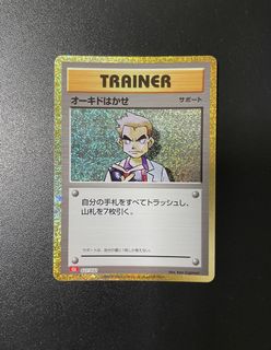 (Category: ) located in . Submitted by cardboard_collector (Listing ID 1447471396, Image 1). Description: .