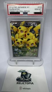 （分類：）位於 。 由 relictopia_tcg 提交（商品編號 1447531484，圖片 1）。簡介： 。