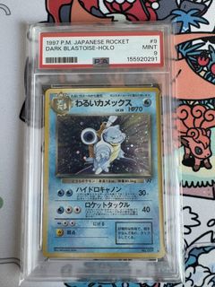 (Category: ) located in . Submitted by chawanmushicards (Listing ID 1447542777, Image 1). Description: .