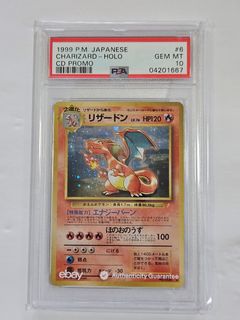 (Category: ) located in . Submitted by beast_collectibles (Listing ID 1447559286, Image 1). Description: .