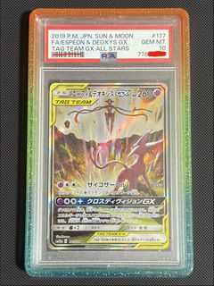(Category: ) located in . Submitted by espeononly (Listing ID 1447648523, Image 1). Description: .