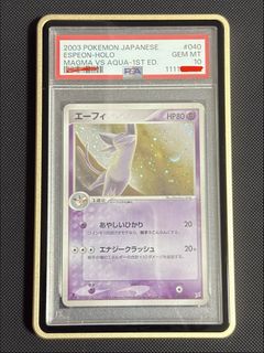 (Category: ) located in . Submitted by espeononly (Listing ID 1447655034, Image 1). Description: .