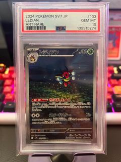 (Category: ) located in . Submitted by mcspicyupsize_ (Listing ID 1447594607, Image 1). Description: .
