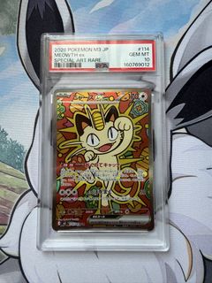(Category: ) located in . Submitted by azuretcg (Listing ID 1447479007, Image 1). Description: .