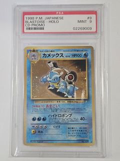 (Category: ) located in . Submitted by beast_collectibles (Listing ID 1447629429, Image 1). Description: .