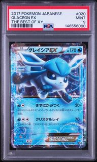 (Category: ) located in . Submitted by sgp.collects (Listing ID 1447614351, Image 1). Description: .