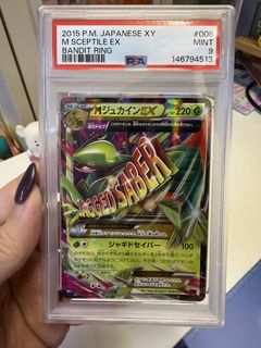 (Category: ) located in . Submitted by kazukitcg (Listing ID 1447499169, Image 1). Description: .
