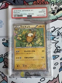 (Category: ) located in . Submitted by chawanmushicards (Listing ID 1447537210, Image 1). Description: .