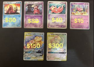 （分類：）位於 。 由 shekching2 提交（商品編號 1441664501，圖片 1）。簡介： 。