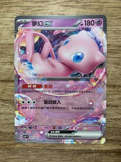 （分類：）位於 。 由 toyszakkashop 提交（商品編號 1447635387，圖片 1）。簡介： 。