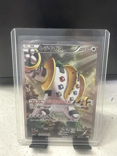 (Category: ) located in . Submitted by topiagx (Listing ID 1447637593, Image 1). Description: .