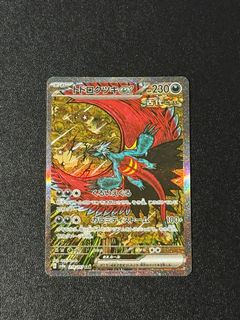 (Category: ) located in . Submitted by shiro_tcg (Listing ID 1447610693, Image 1). Description: .