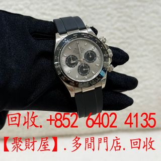 （分類：）位於 。 由 mo64024135 提交（商品編號 1447536450，圖片 1）。簡介： 。