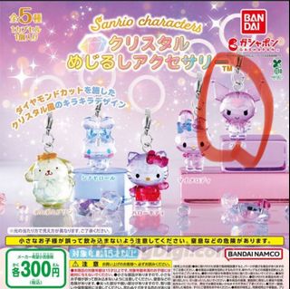 （分類：）位於 。 由 ritakcy 提交（商品編號 1447539870，圖片 1）。簡介： 。