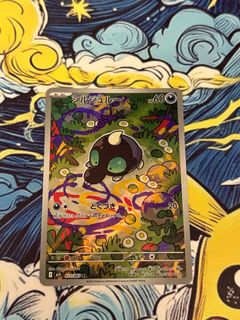 (Category: ) located in . Submitted by sleep.tcg (Listing ID 1447619828, Image 1). Description: .