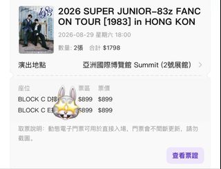 （分類：）位於 。 由 yeung619 提交（商品編號 1447599780，圖片 1）。簡介： 。