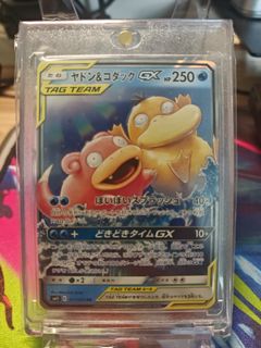 (Category: ) located in . Submitted by seraphoe (Listing ID 1447474406, Image 1). Description: .