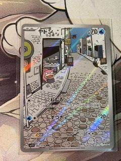 (Category: ) located in . Submitted by shinyumbreolla (Listing ID 1447505302, Image 1). Description: .