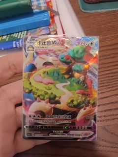 (Category: ) located in . Submitted by tyeozy (Listing ID 1447494324, Image 1). Description: .