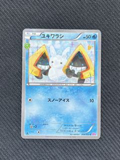 (Category: ) located in . Submitted by babyksh (Listing ID 1447530064, Image 1). Description: .