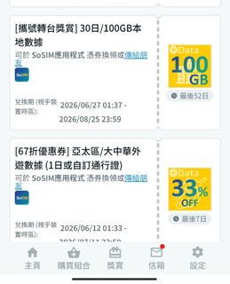 （分類：）位於 。 由 ten2car 提交（商品編號 1444147752，圖片 1）。簡介： 。