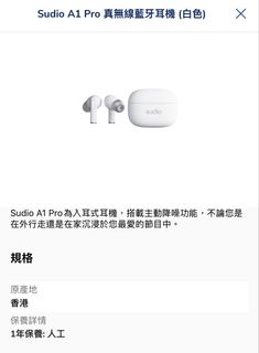 （分類：）位於 。 由 sharonball 提交（商品編號 1447532936，圖片 1）。簡介： 。