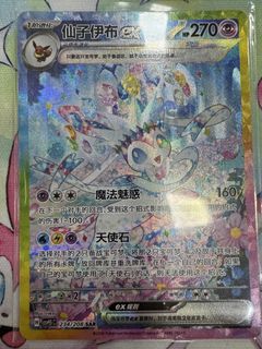 (Category: ) located in . Submitted by lollipoppppppppp (Listing ID 1447514467, Image 1). Description: .