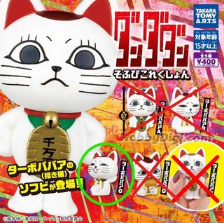 （分類：）位於 。 由 oceandumdum 提交（商品編號 1447597373，圖片 1）。簡介： 。