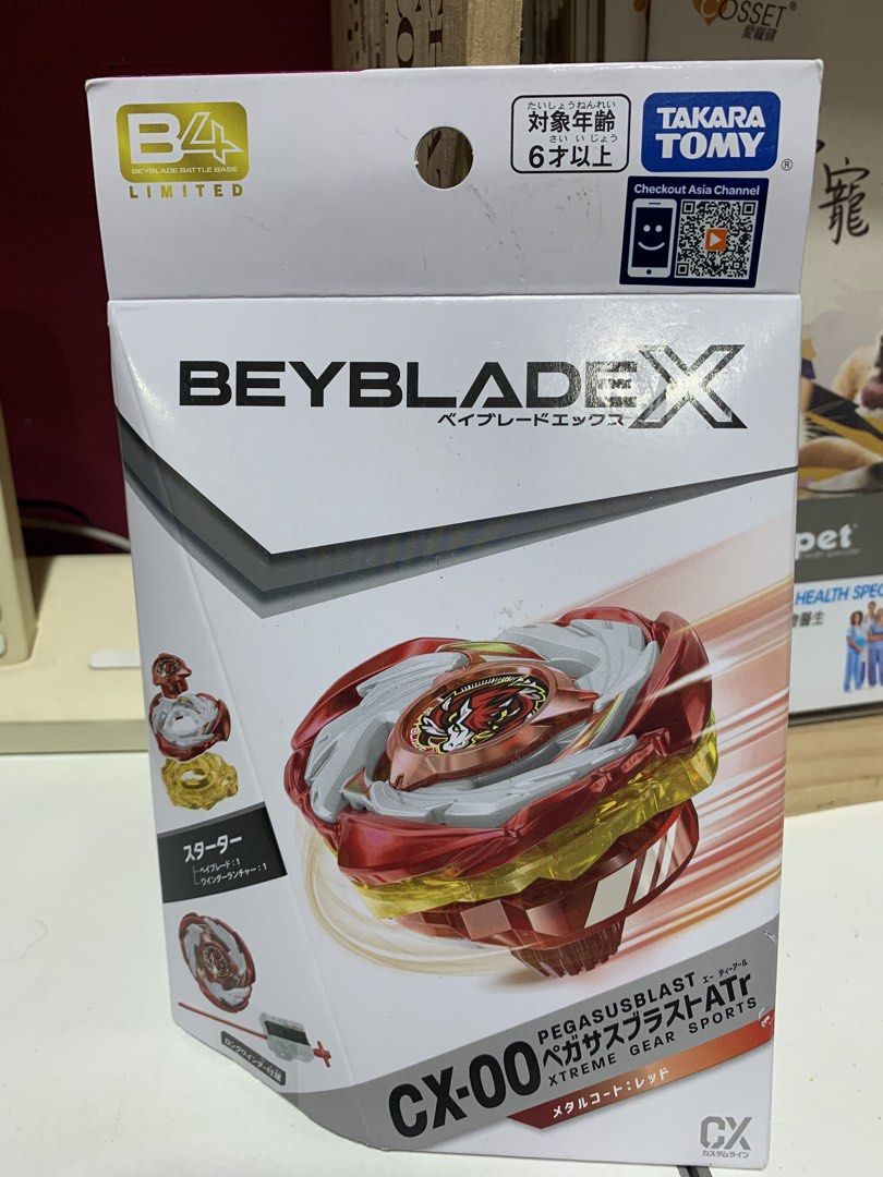 TAKARA TOMY beybladeX CX-00 港版紅天馬 （分類：動作及對戰玩具）位於 Hong Kong。 由 fu_kulokwai 提交（商品編號 1447535994，圖片 1）。簡介： 全新未開，有code 港島西交收 TAKARA TOMY 嘅Beyblade X 系列，呢款係 CX-00 飛馬座。紅色金屬塗層，好有型。適合 6 歲以上玩家。全新未開封，有興趣就快啲聯絡我啦！。
