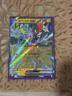 (Category: ) located in . Submitted by DefaultShiro (Listing ID 1447640686, Image 1). Description: .
