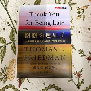 （分類：）位於 。 由 shopping_wl1701 提交（商品編號 1447642372，圖片 1）。簡介： 。