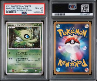 (Category: ) located in . Submitted by ethanheng (Listing ID 1447142793, Image 1). Description: .