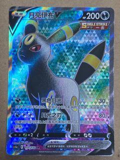 (Category: ) located in . Submitted by exaggeratingtcg (Listing ID 1447666552, Image 1). Description: .