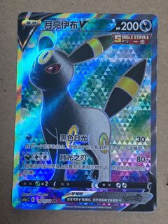 (Category: ) located in . Submitted by exaggeratingtcg (Listing ID 1447666651, Image 1). Description: .