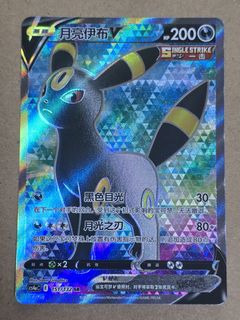 (Category: ) located in . Submitted by exaggeratingtcg (Listing ID 1447666754, Image 1). Description: .