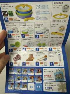 （分類：）位於 。 由 createyourownsunshine 提交（商品編號 1447635654，圖片 1）。簡介： 。