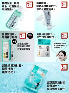 （分類：）位於 。 由 dream.girlkr 提交（商品編號 1447511090，圖片 1）。簡介： 。