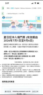 （分類：）位於 。 由 convertgg 提交（商品編號 1447507864，圖片 1）。簡介： 。
