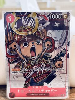 (Category: ) located in . Submitted by pokepiecetcg (Listing ID 1447564012, Image 1). Description: .