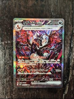 (Category: ) located in . Submitted by kai8642 (Listing ID 1447612492, Image 1). Description: .
