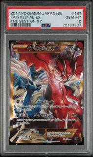 (Category: ) located in . Submitted by thepokemonguru (Listing ID 1447606881, Image 1). Description: .