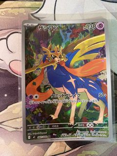 (Category: ) located in . Submitted by shinyumbreolla (Listing ID 1447503163, Image 1). Description: .