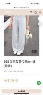 （分類：）位於 。 由 hazelsinting 提交（商品編號 1447531343，圖片 1）。簡介： 。