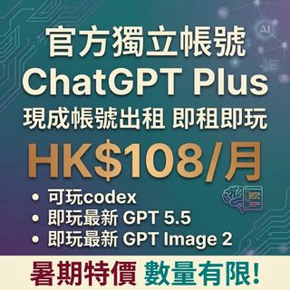 （分類：）位於 。 由 cheap-hk 提交（商品編號 1447695006，圖片 1）。簡介： 。