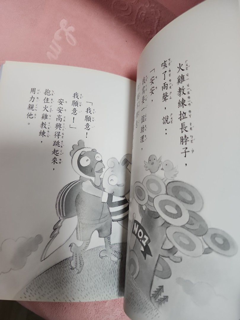 樂讀123 （分類：兒童書籍）位於 Hong Kong。 由 168933 提交（商品編號 1447682918，圖片 3）。簡介： $30 一本。
