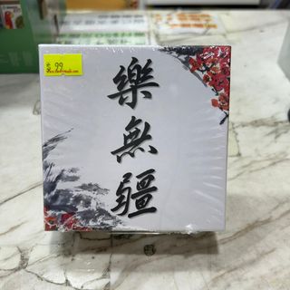 （分類：）位於 。 由 sweetymagic_hk 提交（商品編號 1447723048，圖片 1）。簡介： 。