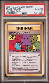 (Category: ) located in . Submitted by thecollectable (Listing ID 1447801511, Image 1). Description: .