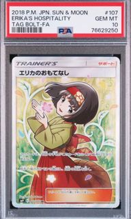 (Category: ) located in . Submitted by pokedot.tcg (Listing ID 1447808369, Image 1). Description: .