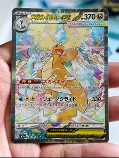 (Category: ) located in . Submitted by pokedot.tcg (Listing ID 1447762708, Image 1). Description: .